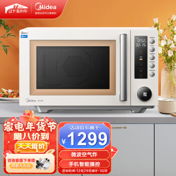 对比报告美的pc23f5w和pc23f3w哪个好？应该怎么样选择！