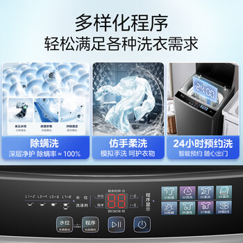 美的（Midea）随心洗 波轮洗衣机全自动 7.5公斤 小型租房用 专利免清洗 MB75V36E   京东自营