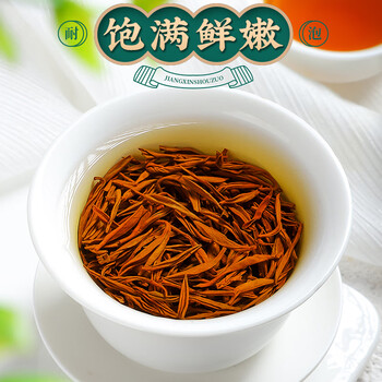 中谷御品茶叶祁门红茶祁红金针特级蜜香型耐泡新茶送礼茶叶礼盒500g