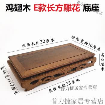 鸡翅木雕刻价格报价行情- 京东