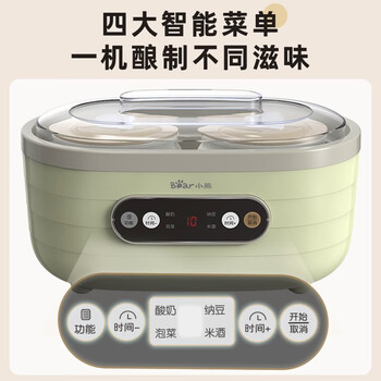 小熊（Bear） 酸奶机 家用全自动大容量 酸奶发酵菌纳豆泡菜机 分杯米酒机 SNJ-C10P2 浅绿