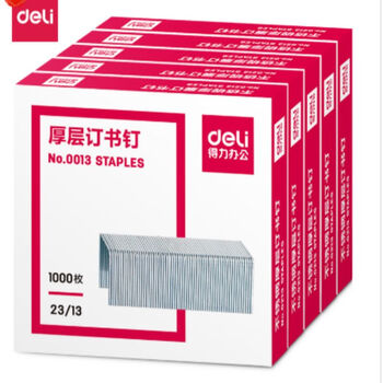 得力(deli)0013 订书钉加厚 厚层订书针 单盒 23/13 (80页订书针) 1000枚/盒 5盒装 得力(deli)0013 订书钉加厚 厚层订书针 单盒 23/13 (80页订书针) 1000枚/盒 5盒装