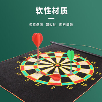 英辉（INVUI）飞镖盘套装儿童磁铁飞镖双面大号公司娱乐团建玩具安全17寸