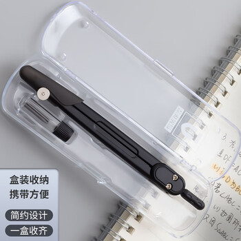 晨光（M&G）(M&G)文具优品金属圆规套装（粗替芯+收纳盒）小学生初高中绘图制图工具考试专用画图作图