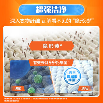 汰渍洁净透亮洗衣粉淡雅薰香6斤装 强效去渍 大袋批发非皂粉家庭装 汰渍洁净透亮洗衣粉淡雅薰香6斤装 强效去渍 大袋批发非皂粉家庭装