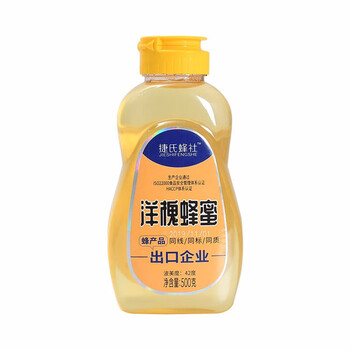 捷氏洋槐蜂蜜500g瓶装槐花蜜百花结晶蜂蜜洋槐槐花峰蜜