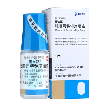 研立双 吡嘧司特钾滴眼液 5ml:5mg*1支 红眼病 结膜炎 眼红痒 红血丝