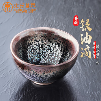 建盏油滴价格报价行情- 京东