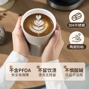 爱仕达（ASD）保温杯 陶瓷防粘镀层内胆 便携双饮咖啡杯 RWS35B6WG-IV