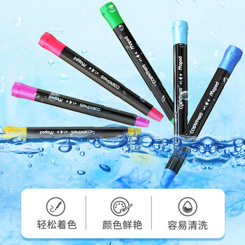 马培德（Maped）搭搭乐丝滑炫彩棒 可水洗幼儿学生绘彩油画棒 初学美术涂鸦画笔 836503CH趣玩【36色/桶美育工具