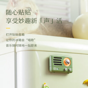 猫王收音机猫王灵感贴贴音响meet蓝牙音响冰箱贴磁吸音箱厨房创意摆件复古男女礼物高保真复古绿 猫王收音机猫王灵感贴贴音响meet蓝牙音响冰箱贴磁吸音箱厨房创意摆件复古男女礼物高保真复古绿