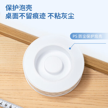得力（deli）纳米双面胶3.0升级 30mm*5m 强力高粘墙面贴无痕胶 网格透明防水纳米胶带 春联专用 1卷 JL602