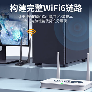 纽曼  WIFI6无线网卡 5G双频1800M千兆电竞无线网卡 USB接口笔记本台式机无线接收器wifi发射器 延长