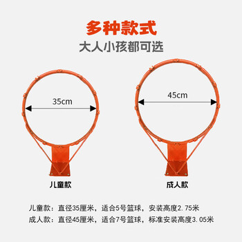 HOX篮球框成人室内户外实心标准壁挂式篮筐 成人实心双弹簧款45cm