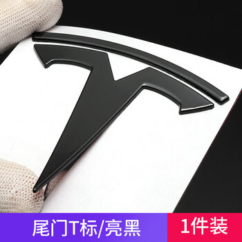 适用于特斯拉原厂车标model丫model3黑化tesla前标志贴modely碳纤维
