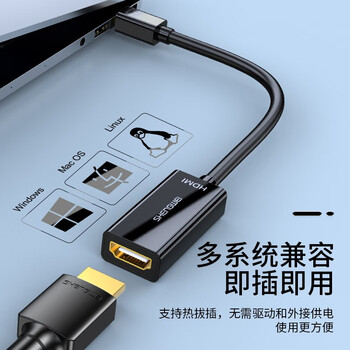 胜为（shengwei）Mini DP转HDMI转换器 高清雷电接口转接头 接显示器投影仪1080P 迷你DP黑 MN-1080