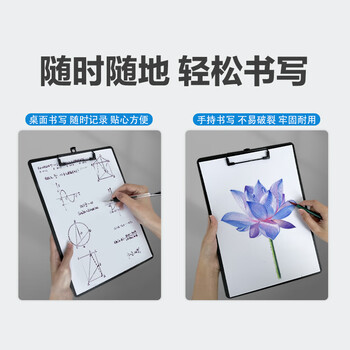 金蝶（kingdee）A4书写板夹 金属强力夹塑料文件夹合同标书垫夹写字垫板菜单试卷资料收纳夹 蓝色5个