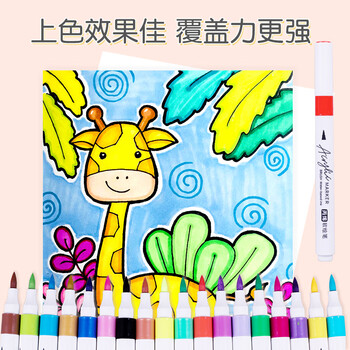 真彩（TRUECOLOR）48色软头丙烯马克笔不透色可叠色幼儿园小学生美术专用儿童涂鸦手绘咕卡绘画笔节日礼物636水彩笔
