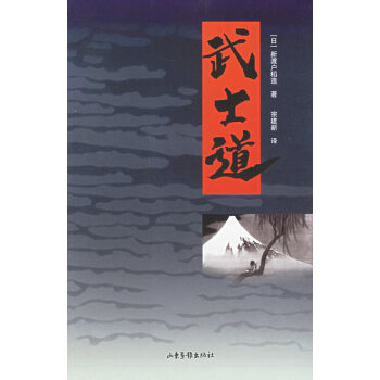 登場! 武士道叢書(そうしょ) 上中下3巻セット 博文館 明治 古書