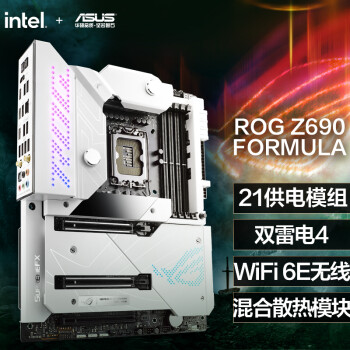 主板|玩家国度ROG MAXIMUS Z690 FORMULA主板独家揭秘评测真相,不看后悔!