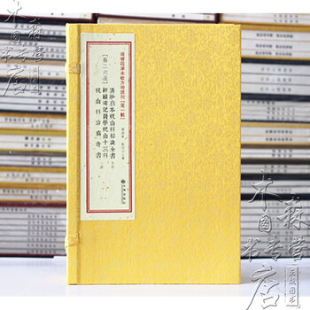 祝由科治病奇书品牌及商品- 京东