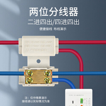 铸固 分线器 大功率T型免破线快速接线端子黄铜60a-100a 1316（一分二）2.5-16平方（5只）