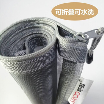斯图(sitoo)中高考专用a4文件袋透明网格考试袋收纳文具拉链袋学生笔袋科目袋学习用品 白色1个装 斯图(sitoo)中高考专用a4文件袋透明网格考试袋收纳文具拉链袋学生笔袋科目袋学习用品 白色1个装