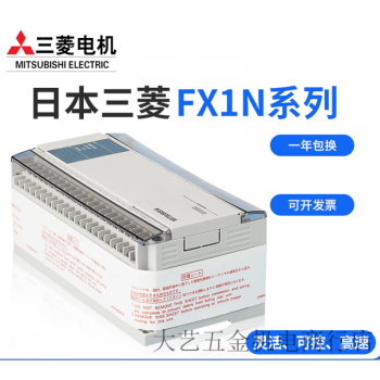 FX1N-40MR - 京东