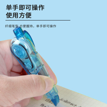 三菱(uni)5mm*8m学生修正带 大容量笔形涂改带 CLT-205 单个装 粉色 三菱(uni)5mm*8m学生修正带 大容量笔形涂改带 CLT-205 单个装 粉色