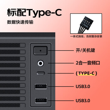 先马（SAMA）境界Magic 黑色 ATX海景房 游戏电脑台式机箱 6.2高清屏/声控机箱/背插主板/双360水冷位/Type-C