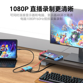 胜为（shengwei）Switch视频采集卡NS便携底座USB3.0直播采集器连接iPad平板笔记本电视拓展坞黑神话悟空 DHC0003J