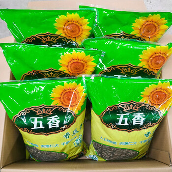 瓜子5斤大包装多味散装整箱批发葵花子新货炒货年货 大五香瓜子(5斤)