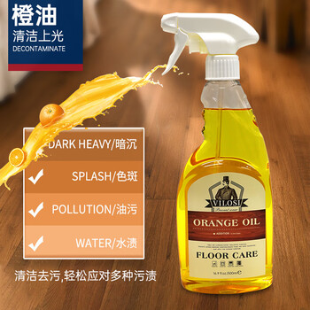 vilosi卫洛仕木地板护理精油木地板蜡500ml实木防开防滑裂滋润修补刮痕