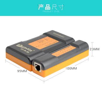 杉木林 SML-8168电脑网络电缆测试仪电话测试器网线测线仪无延迟 RJ45+RJ11接口可测试屏蔽网线