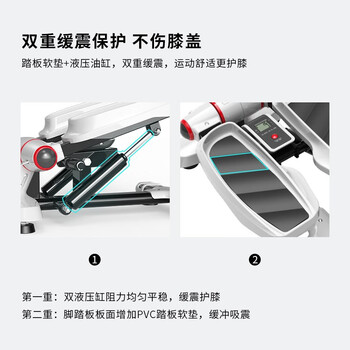 PROIRON普力艾 踏步机家用爬楼机脚踏车液压小型登山机脚踏健身器 白 PROIRON普力艾 踏步机家用爬楼机脚踏车液压小型登山机脚踏健身器 白