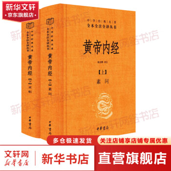 Amazon.com: 中国书法全集（套装共4册） (Chinese Edition