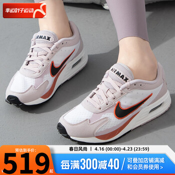 耐克(nike)官方 舰店女鞋 24夏季新款运动鞋air max solo缓震耐磨透气