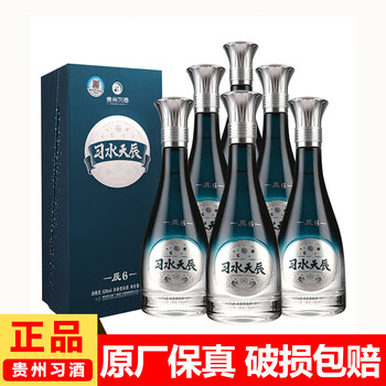 習酒(XI LIQUOR)白酒报价_参数_图片_视频_怎么样_问答-苏宁易购