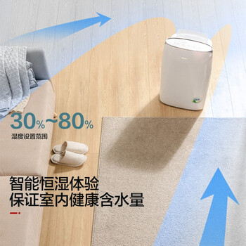 格力DH40EF除湿机怎么样？体验后讲实情内幕？