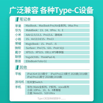 绿联 US300 Type-C公对公5A/PD100W快充数据线 胶壳款 1.5米/白色80370