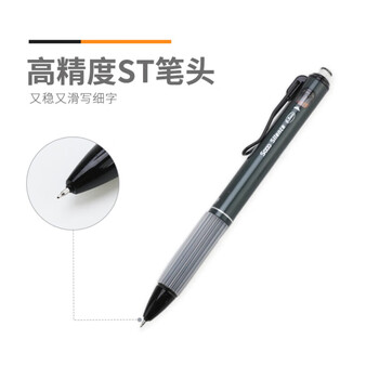 晨光（M&G）大容量护手软胶套中性笔Exter学生书写备考试办公用品外观随机AGPK3301 6支