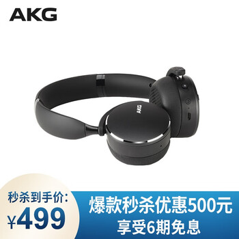 AKG Y500 WIRELESS无线蓝测评感受值得入手吗