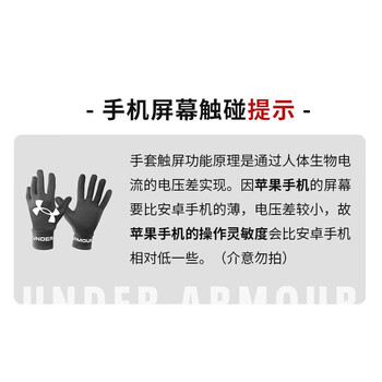 安德玛（Under Armour）骑行手套冬季男女保暖加绒电动摩托车防寒触屏运动滑雪手套 灰色L