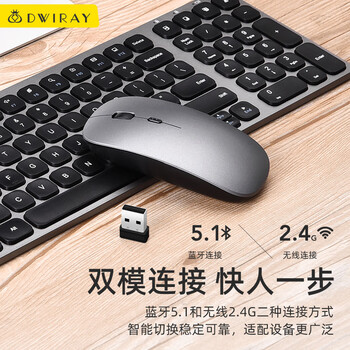 帝伊工坊适用苹果风超薄无线鼠标轻音办公MacBook笔记本电脑台式机imac商务便携充电鼠标笔记本电脑配件 