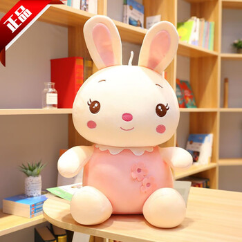 迪士尼disney官方毛绒玩具兔子抱枕公仔少女心可爱布娃娃大号玩偶儿童