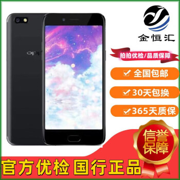 oppoa77黑色价格报价行情- 京东