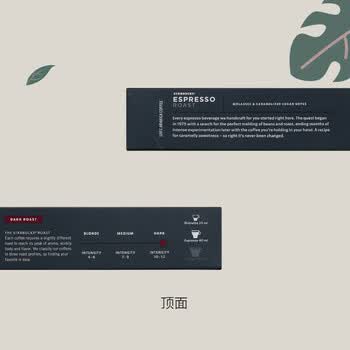 星巴克 瑞士进口 胶囊咖啡 浓缩烘焙 20粒装 深度烘焙 黑咖啡【2盒装】 星巴克 瑞士进口 胶囊咖啡 浓缩烘焙 20粒装 深度烘焙 黑咖啡【2盒装】