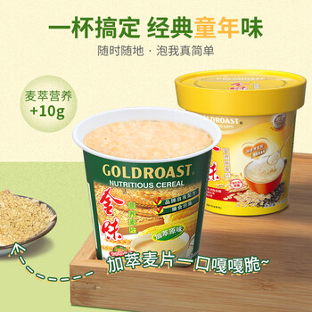 金味加萃原味燕麦片40克*6杯装 营养早餐麦片 饱腹代餐 冲饮速食