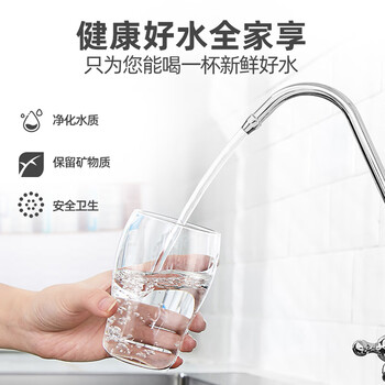 九阳（Joyoung）净水器 龙头净水器 滤芯三个装JYW-T02/RT150/T05/T03/T21/T12/T23/RT1800通用