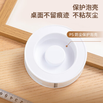 得力（deli）强力纳米胶带无痕双面胶 30mm*5m*2mm加厚 升级防尘泡壳 春联专用 水洗可重复使用 1卷 JL522